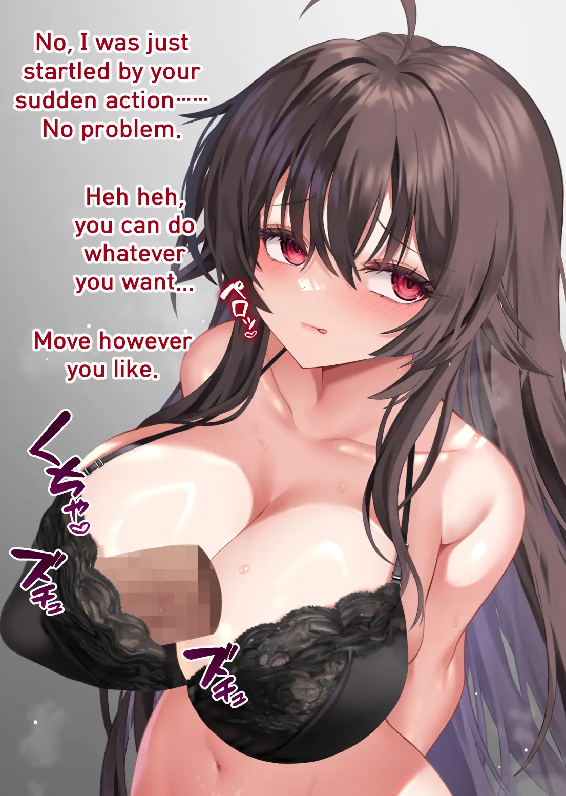 好きな＆嫌いなOOとエッチをするイリス